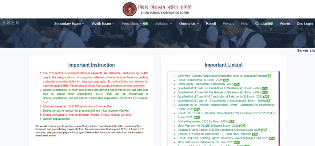 Bihar STET 2025 Online Form : ऐसे करे ऑनलाइन आवेदन
